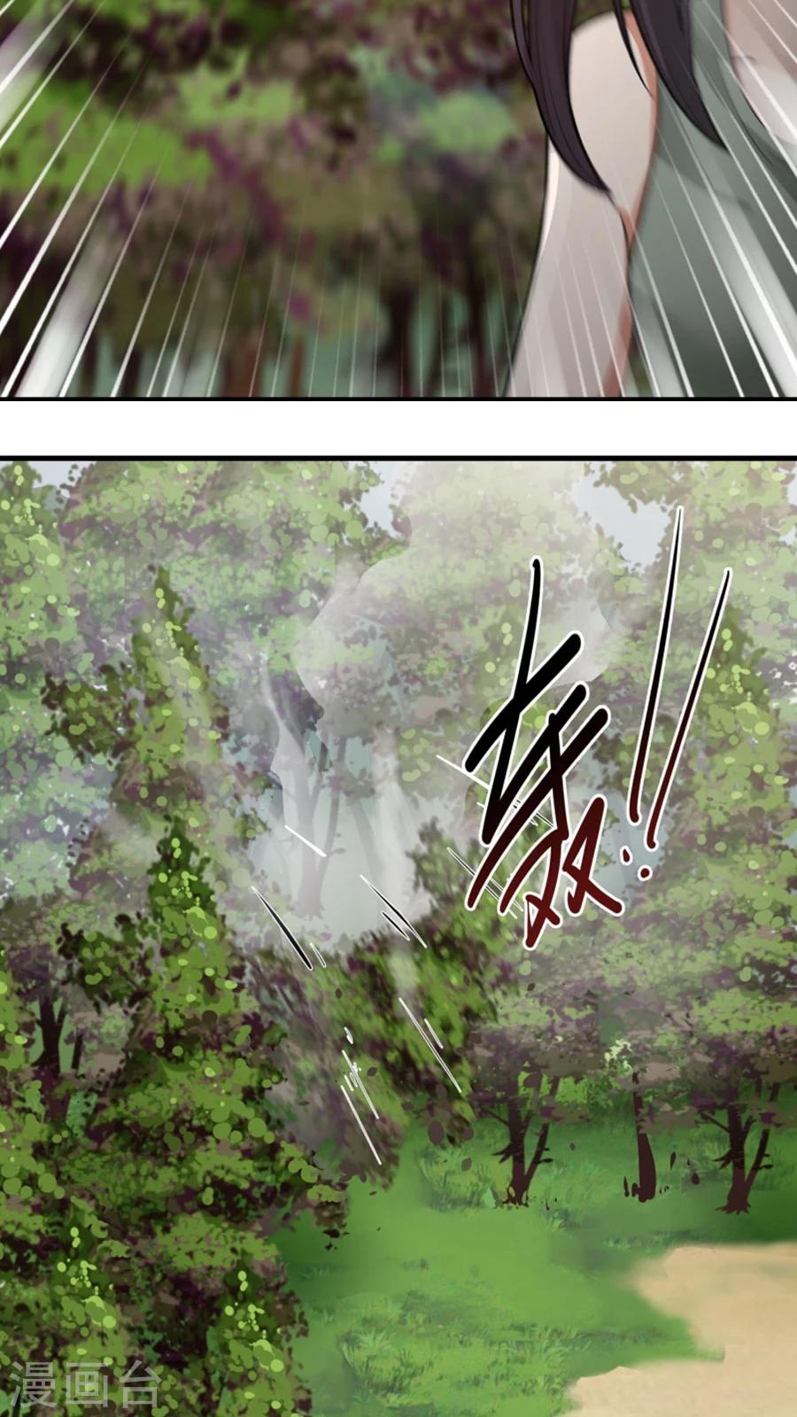 第26话 我弟是武学天才？！-第28话