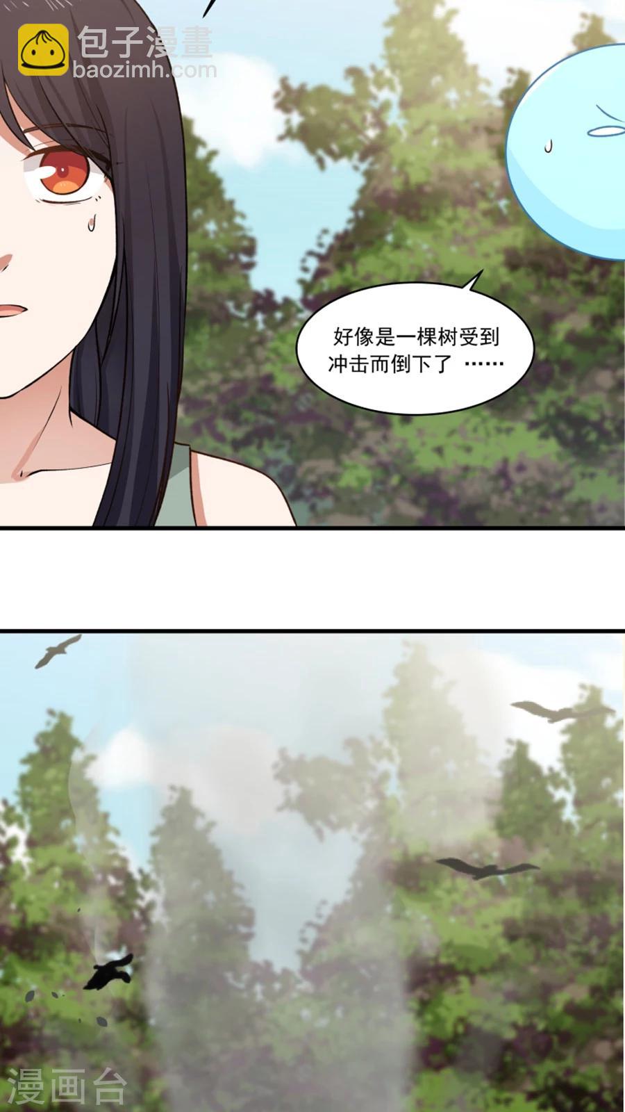 第26话 我弟是武学天才？！-第28话