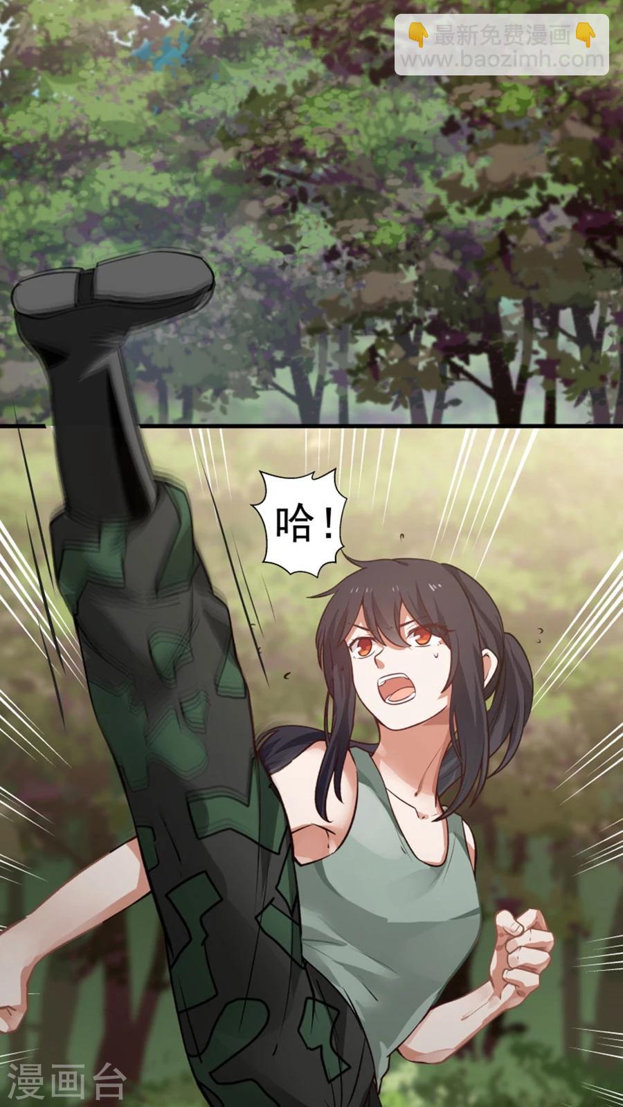 第26话 我弟是武学天才？！-第28话