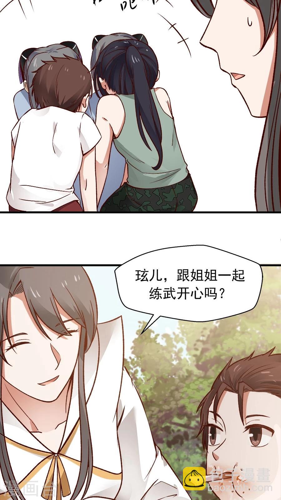 第28话 真正的武神！-第30话