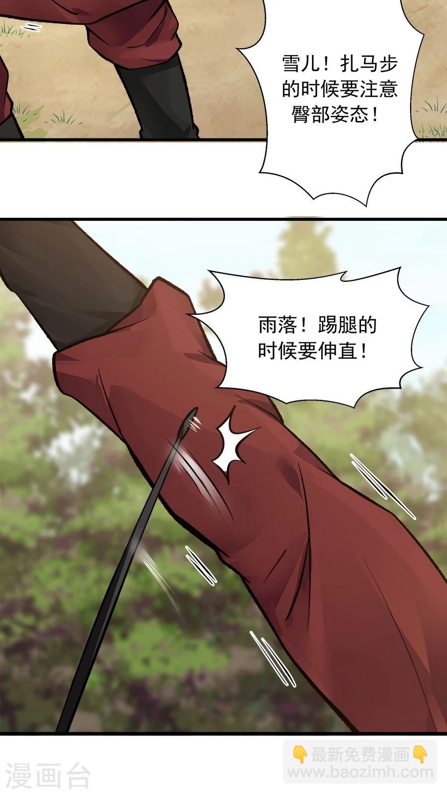 第28话 真正的武神！-第30话