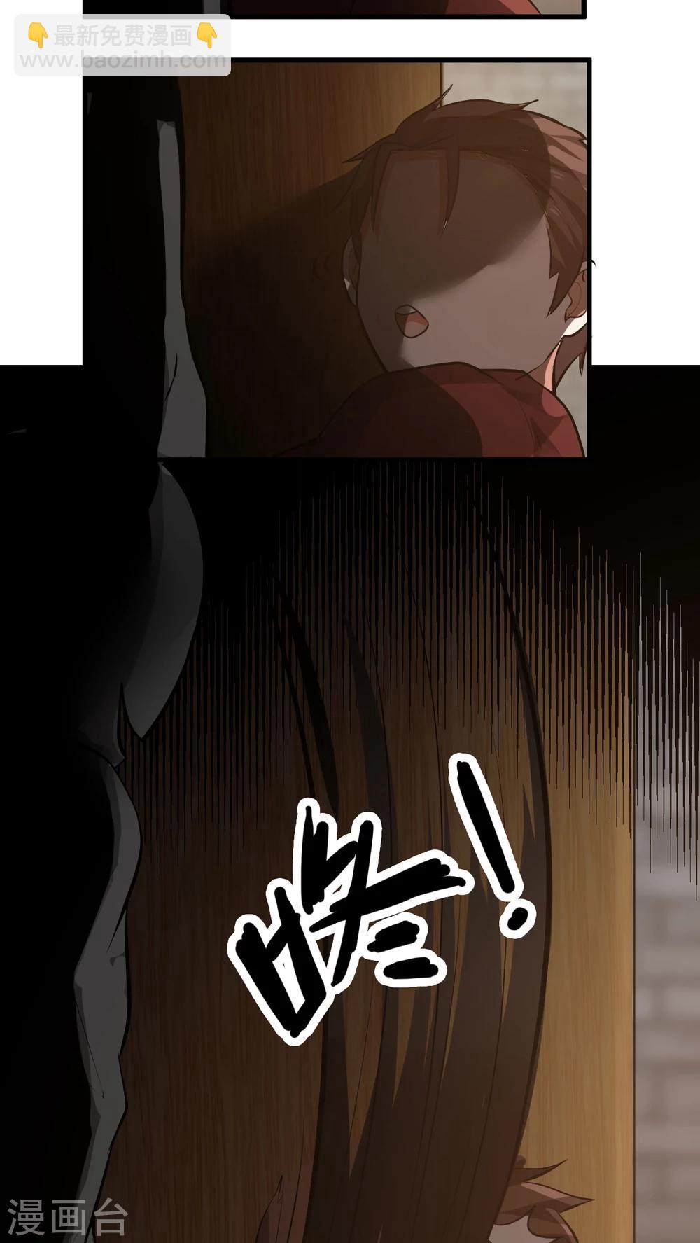 女神養成計劃 - 第3話 魅力值的用途(1/2) - 2