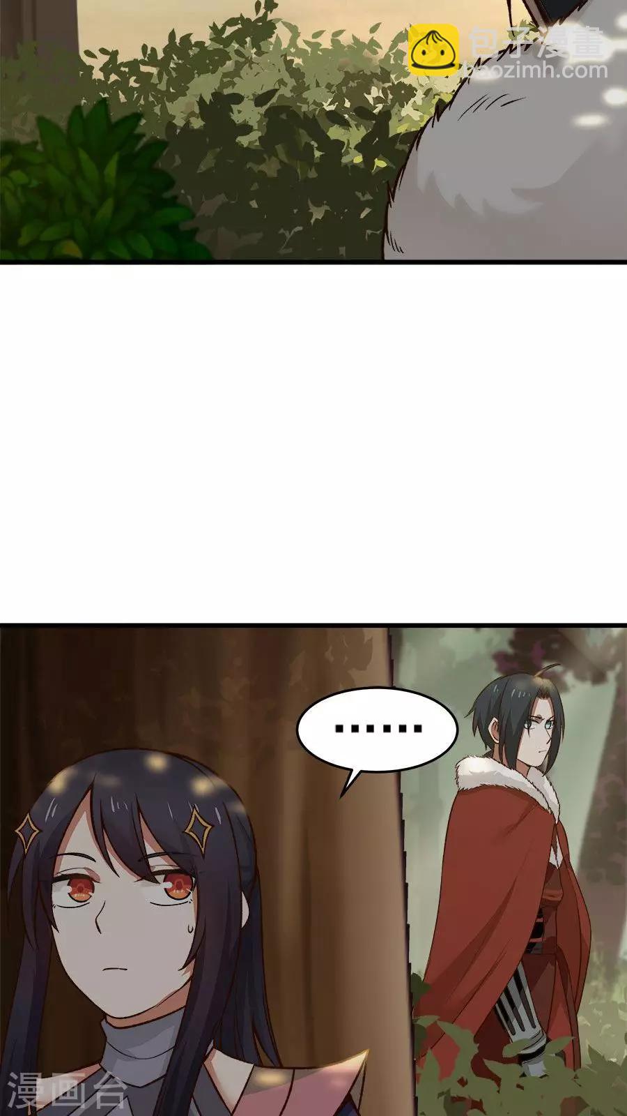 第33话 确认过眼神！-第36话