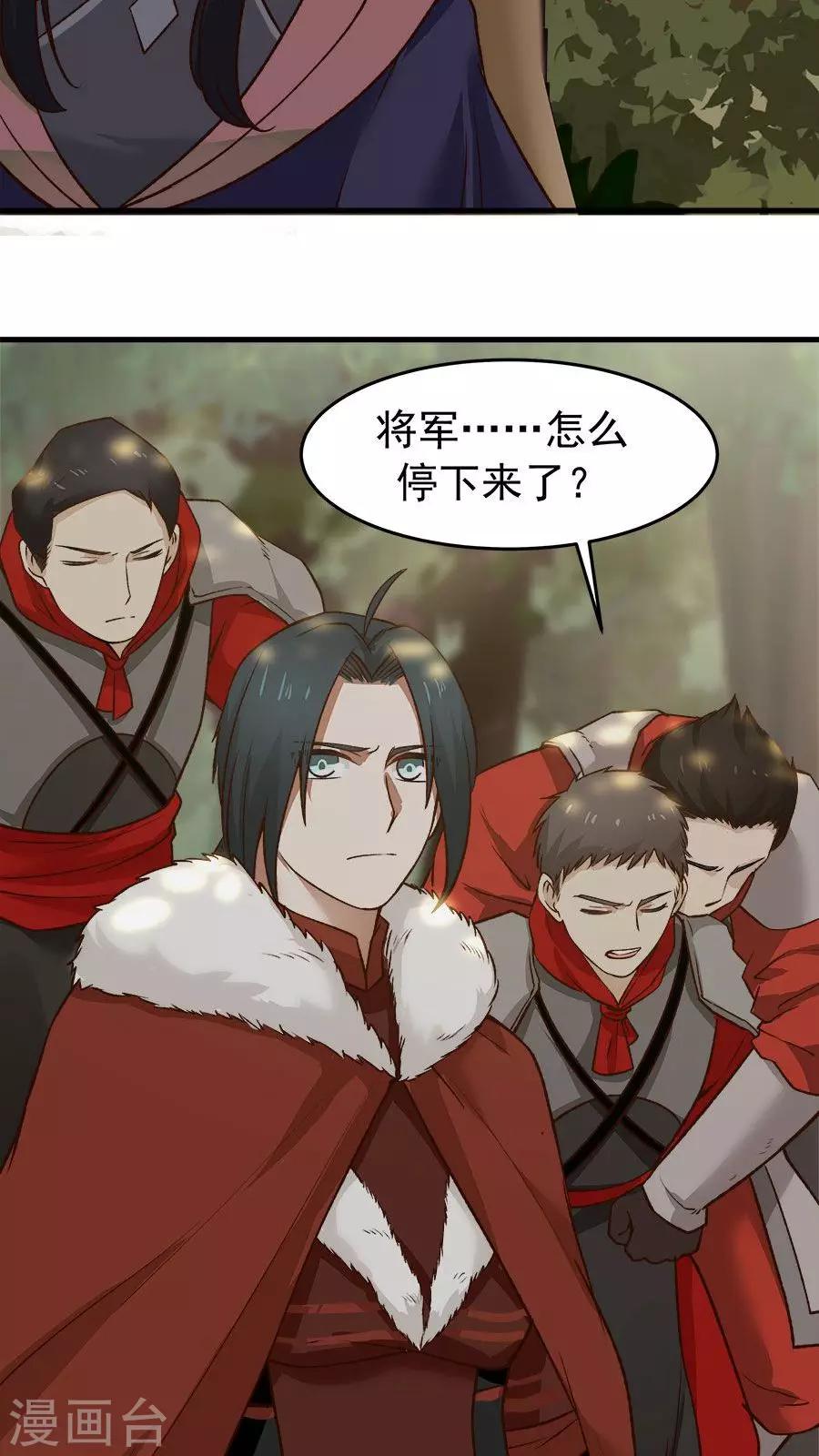 第33话 确认过眼神！-第36话