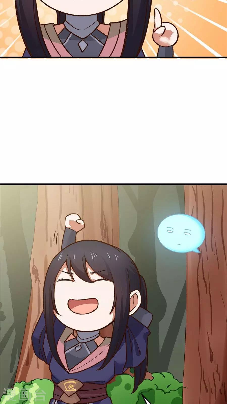 第33话 确认过眼神！-第36话