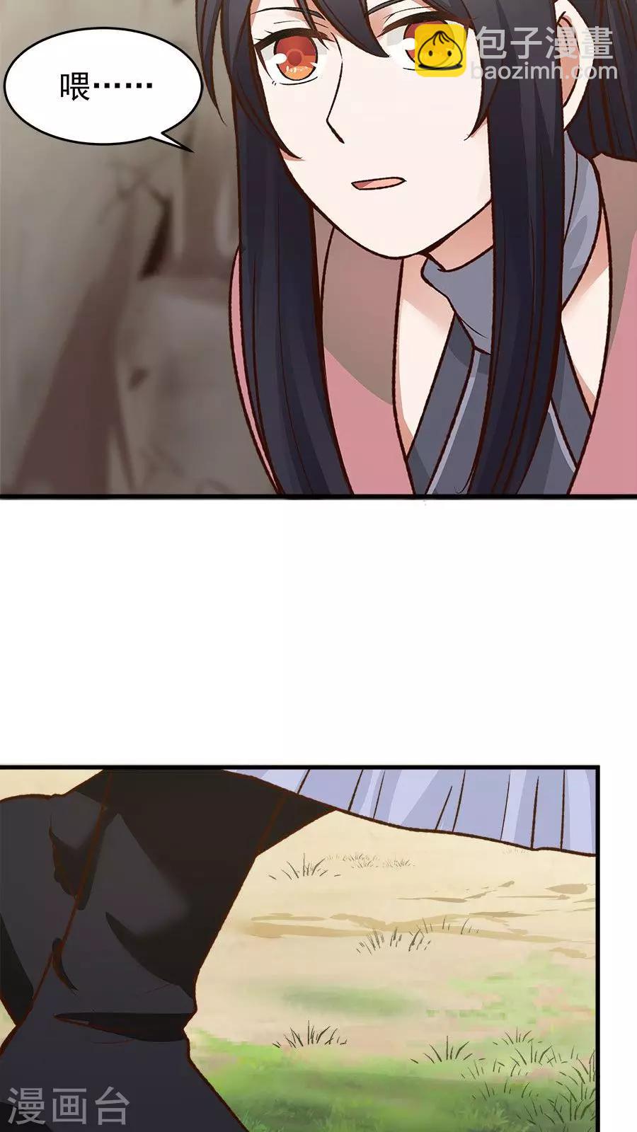 第33话 确认过眼神！-第36话