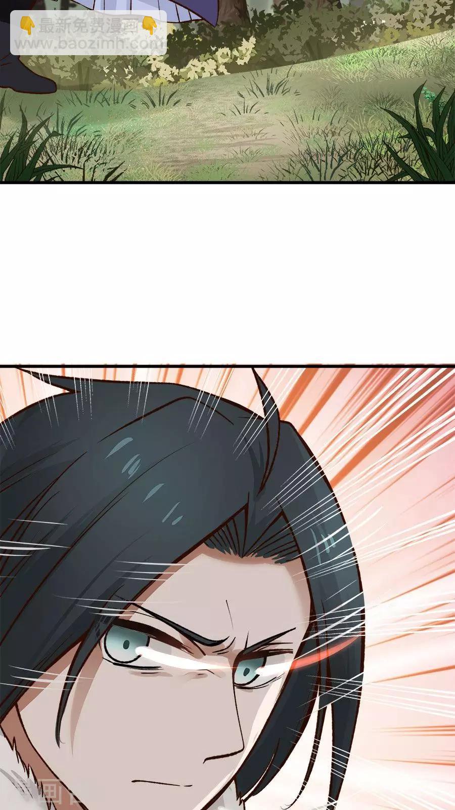 第33话 确认过眼神！-第36话