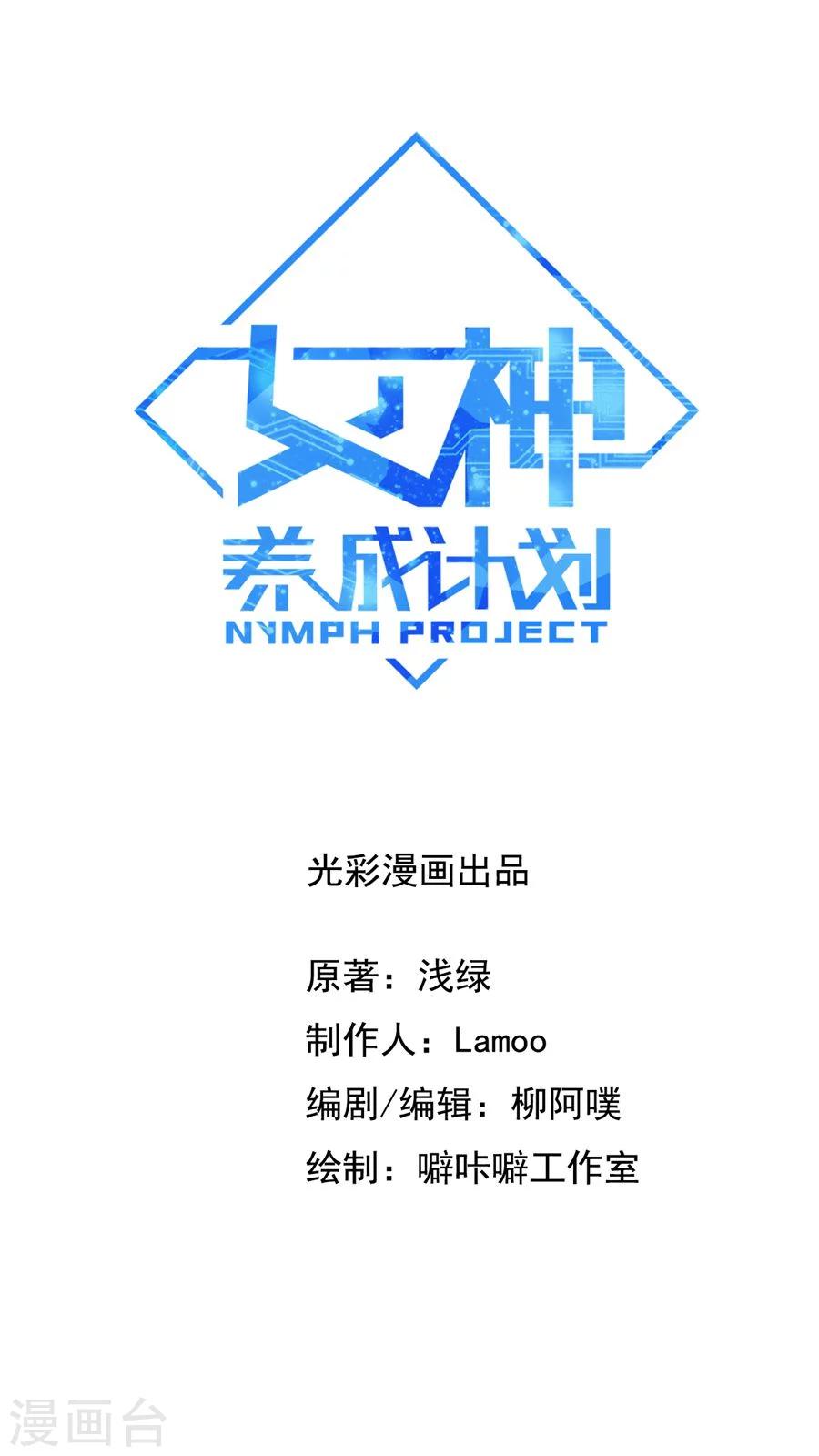 第35话 动物总动员！-第38话