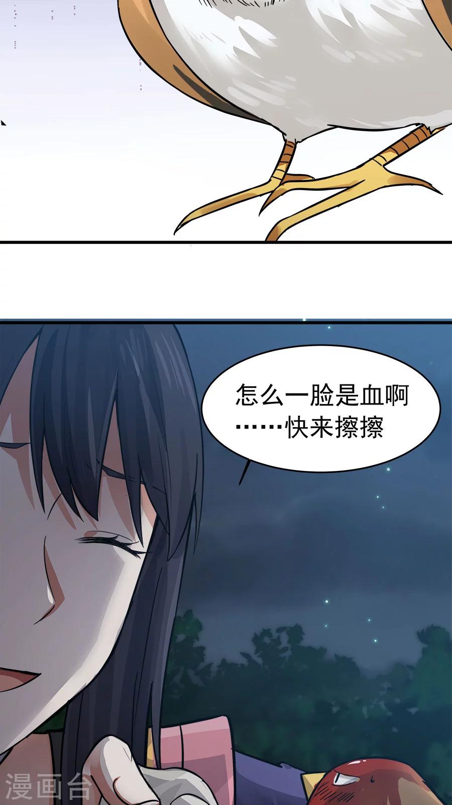 第35话 动物总动员！-第38话