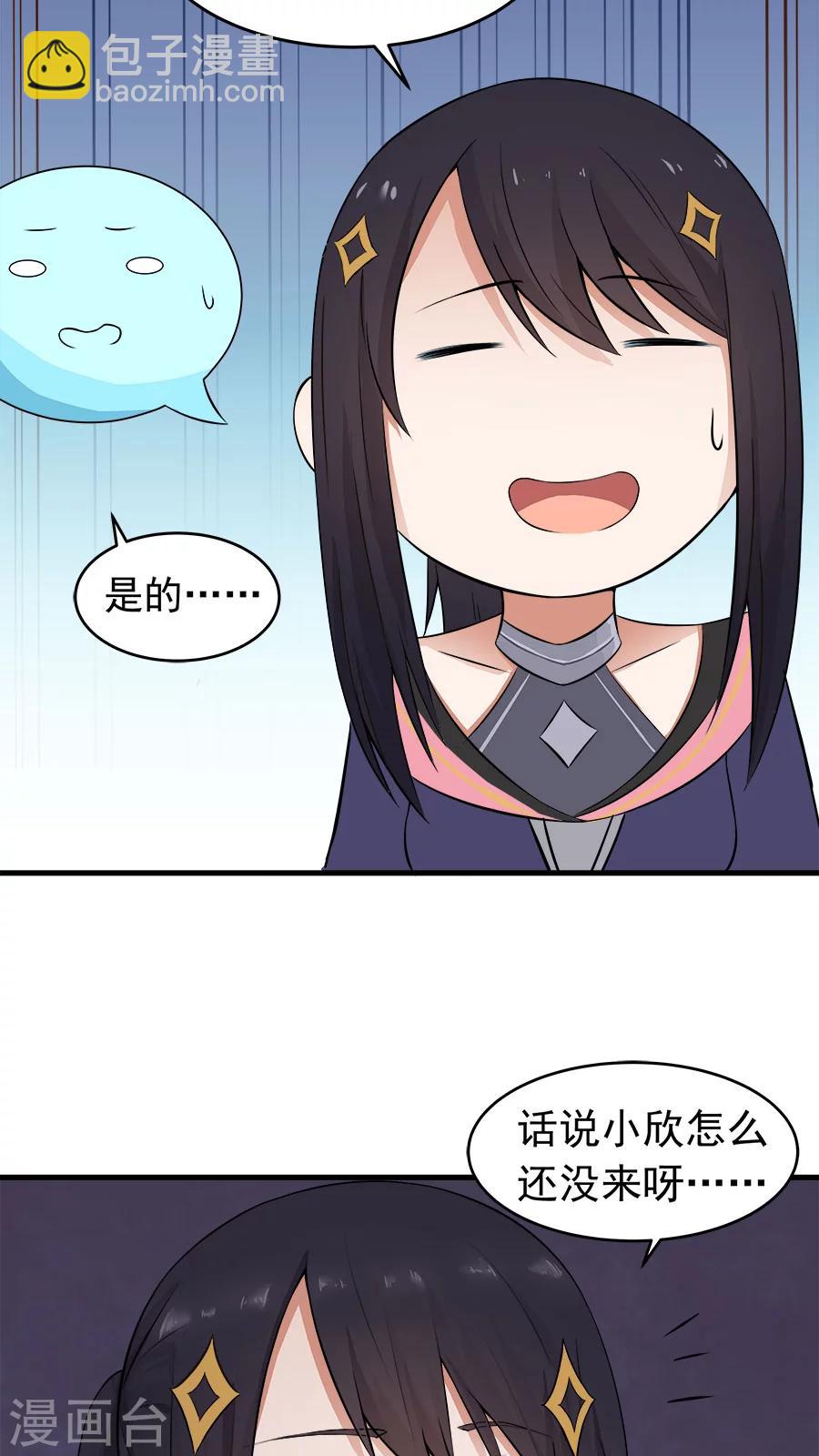 第35话 动物总动员！-第38话