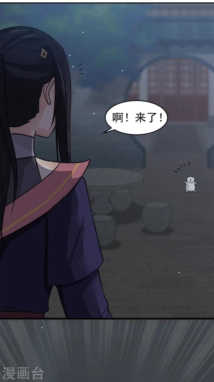 第35话 动物总动员！-第38话