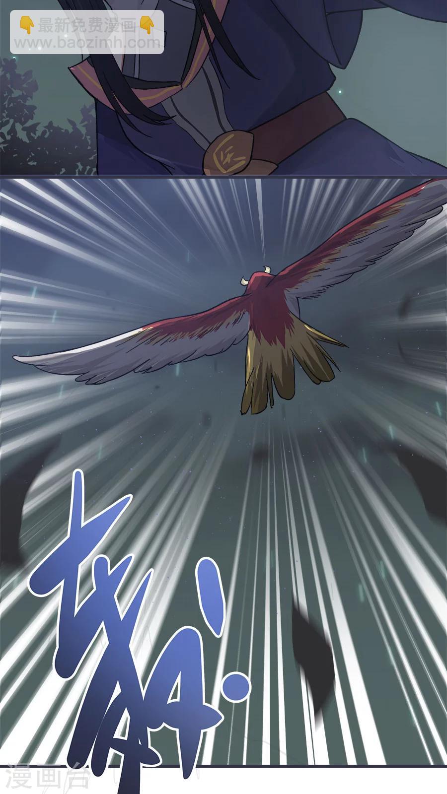 第35话 动物总动员！-第38话