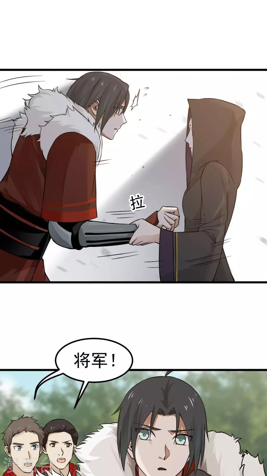 第37话 熟悉的味道！-第40话