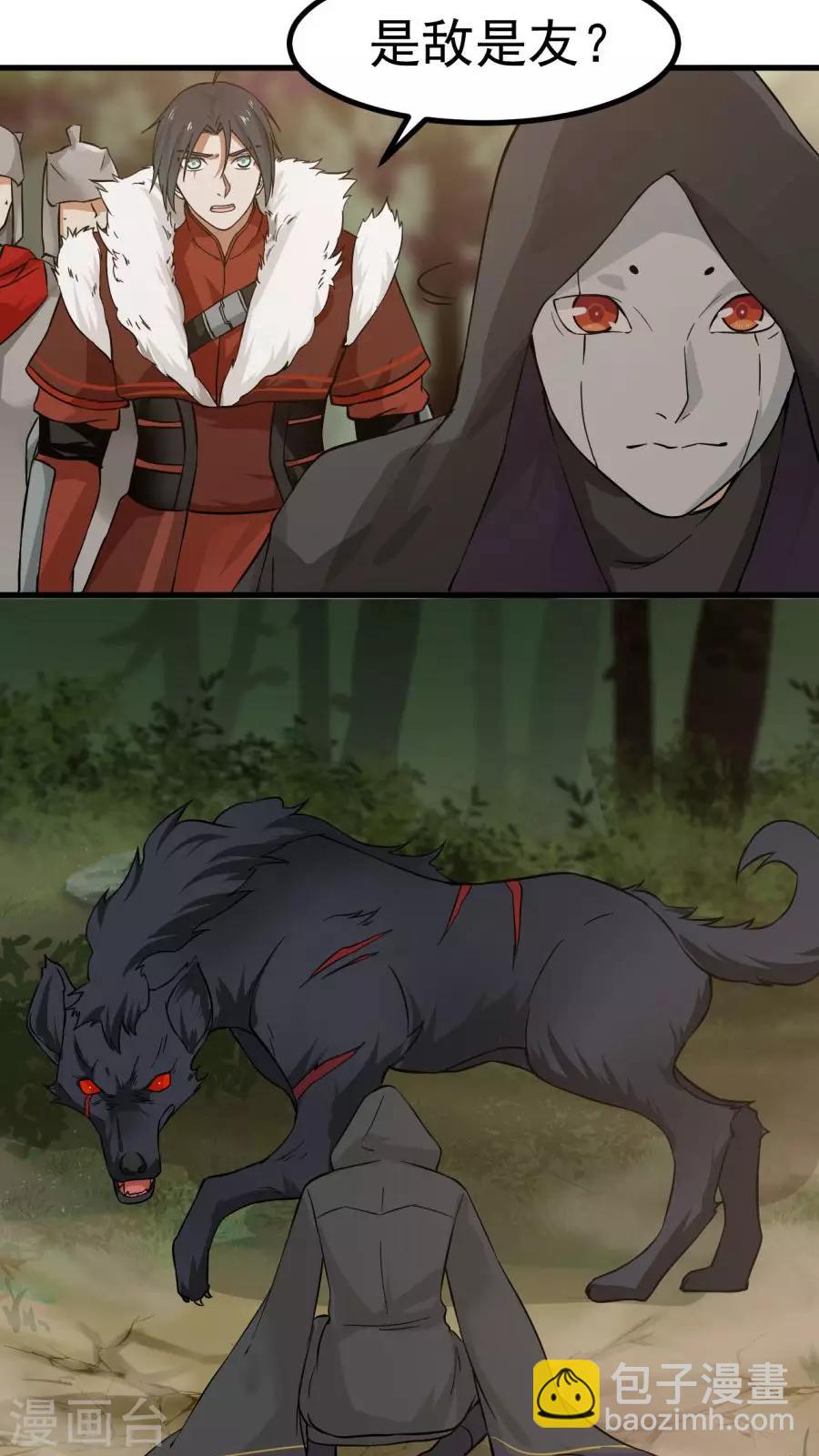 第37话 熟悉的味道！-第40话