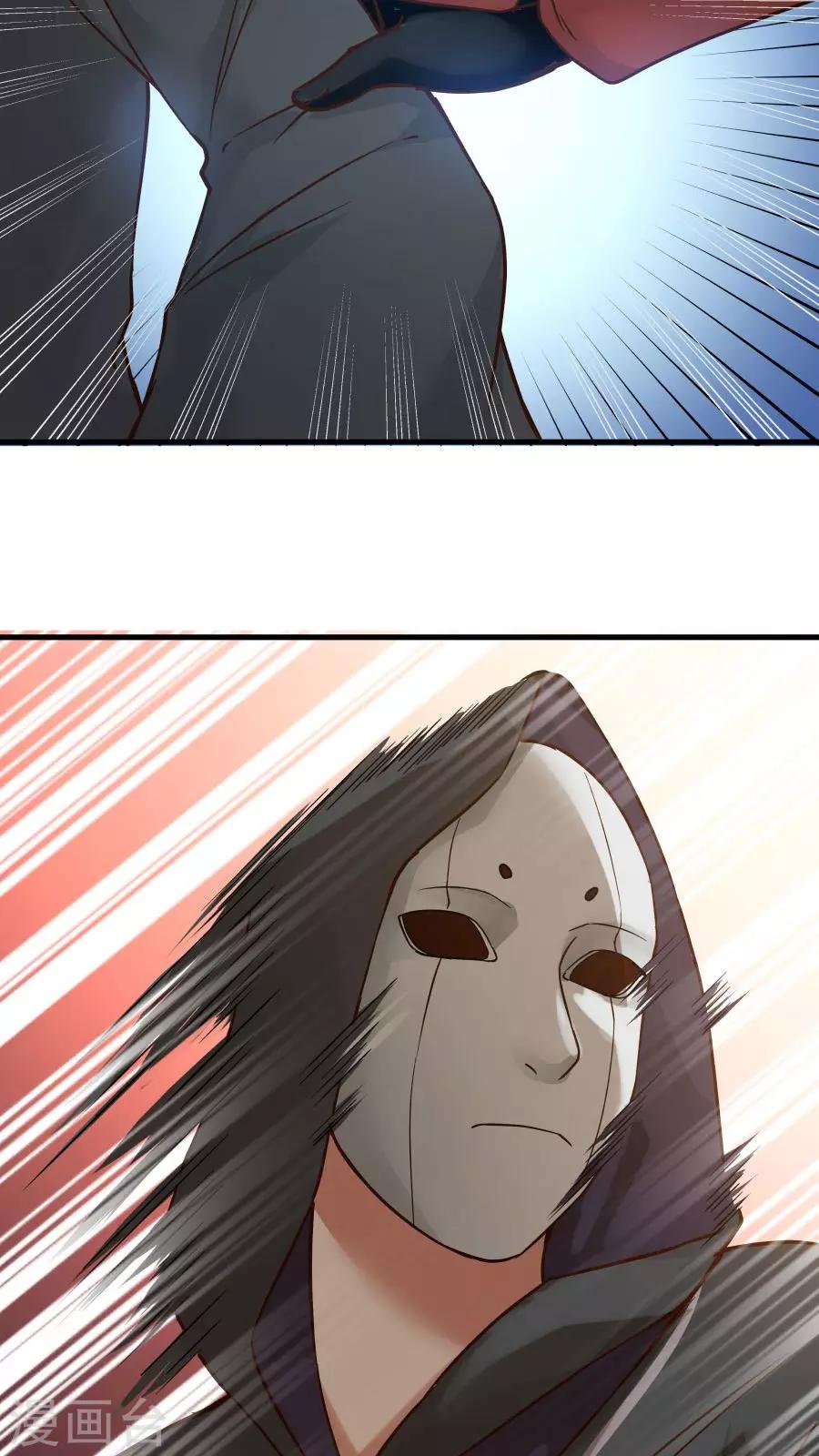 第39话 拥你入怀！-第42话