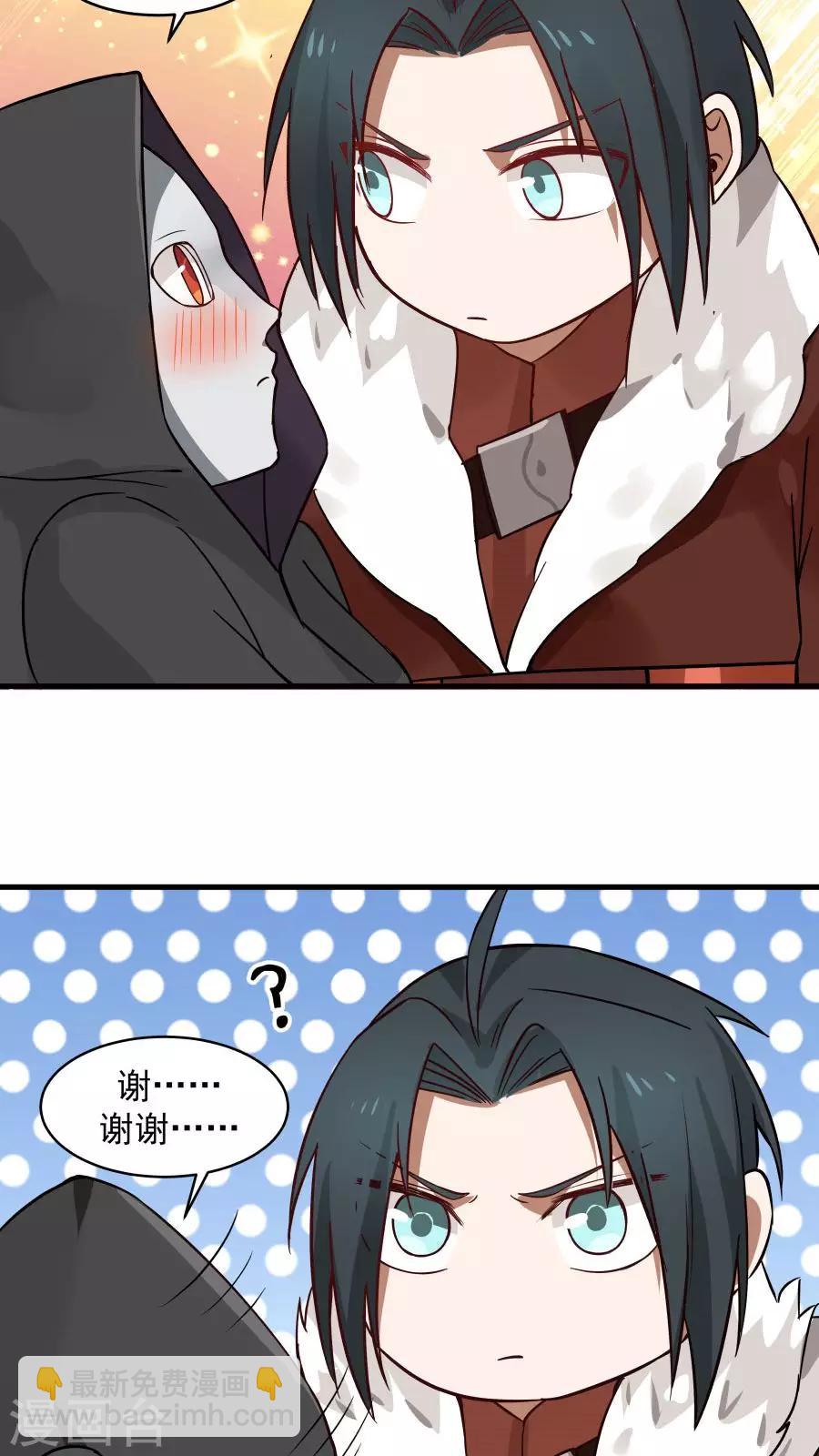 第39话 拥你入怀！-第42话