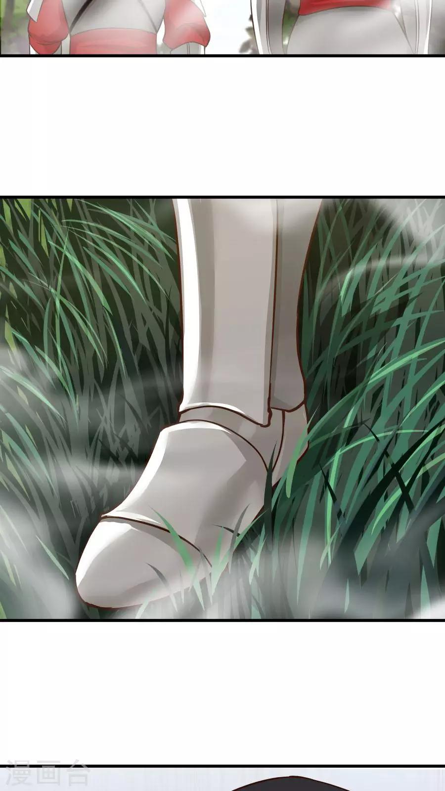 第39话 拥你入怀！-第42话