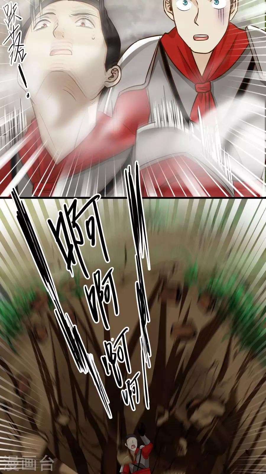 第39话 拥你入怀！-第42话