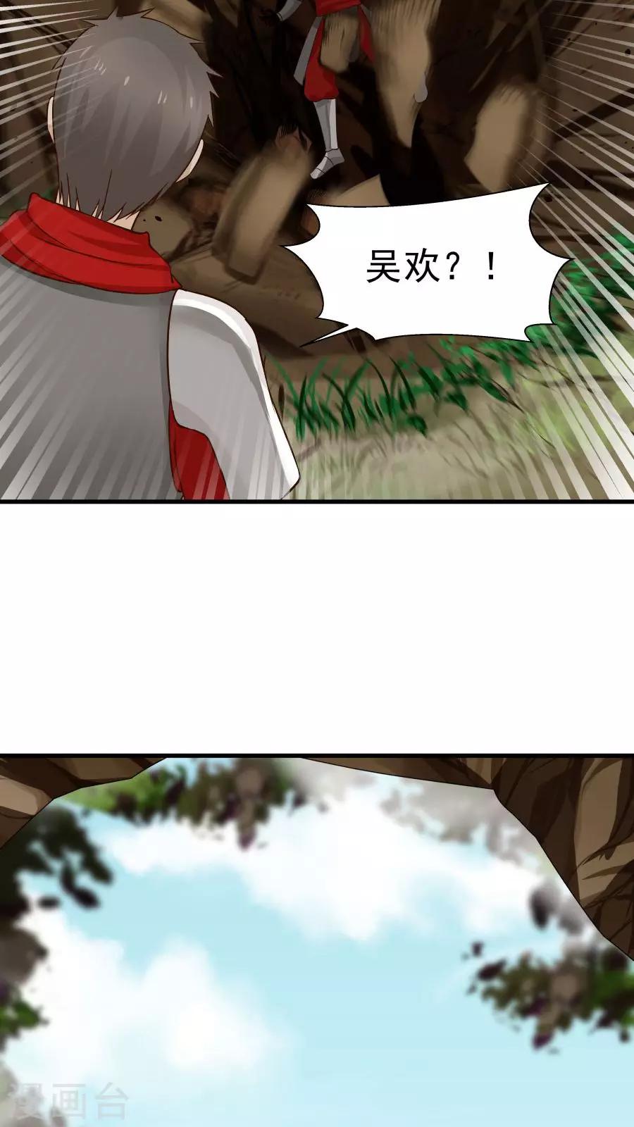 第39话 拥你入怀！-第42话