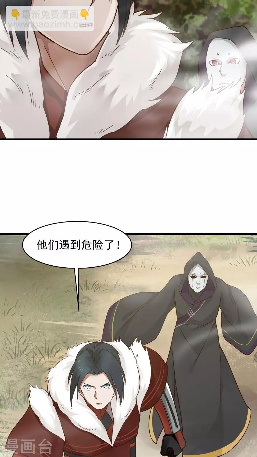 第39话 拥你入怀！-第42话