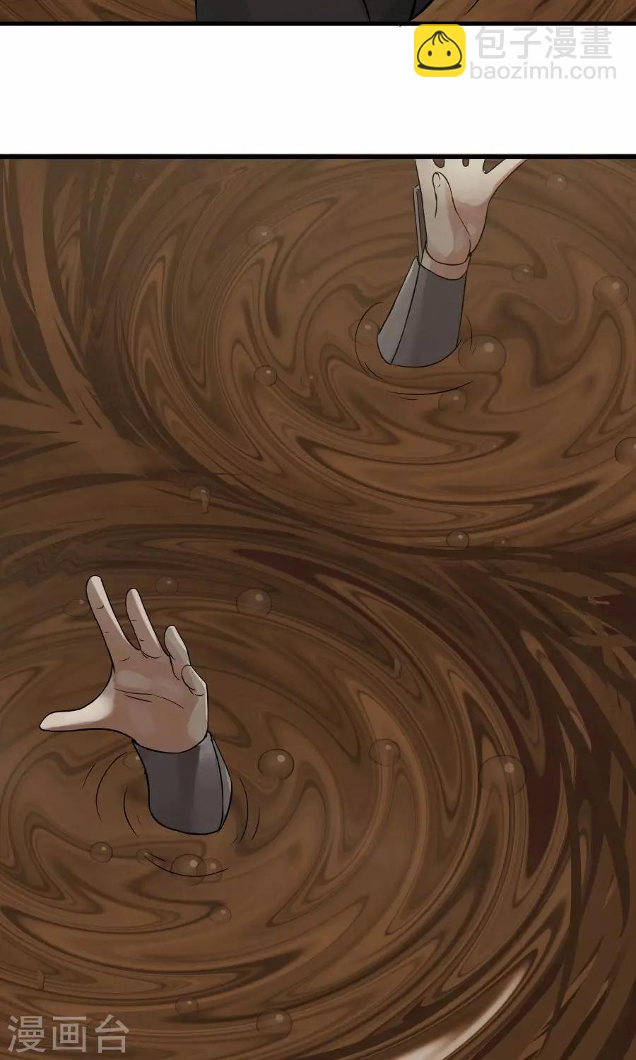 第41话 替我好好活下去！-第44话