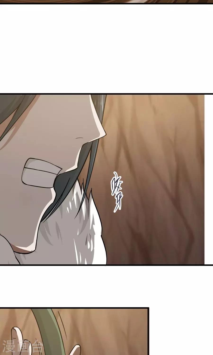 第41话 替我好好活下去！-第44话