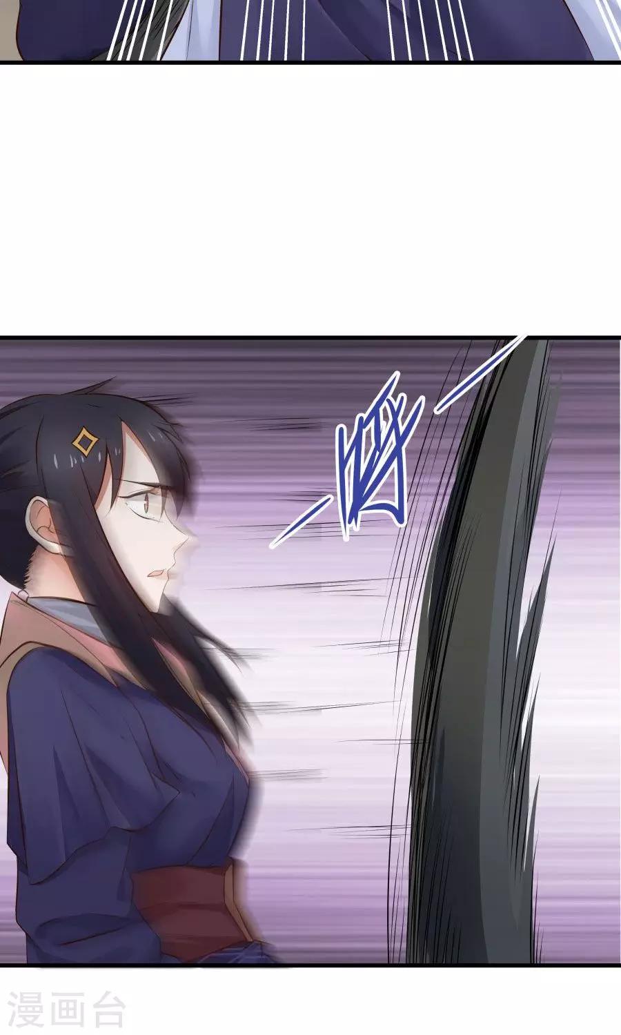 第43话 吞天巨蟒！-第46话