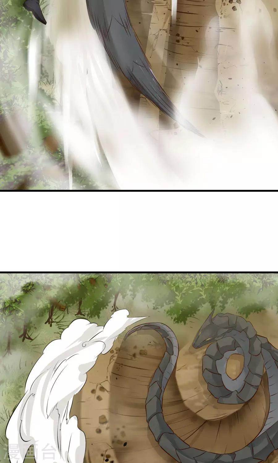 第43话 吞天巨蟒！-第46话