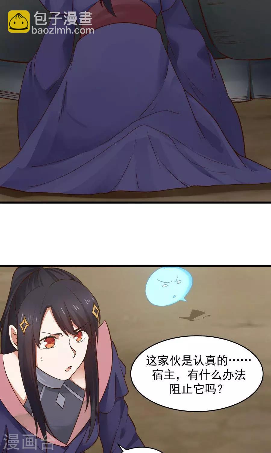 第43话 吞天巨蟒！-第46话