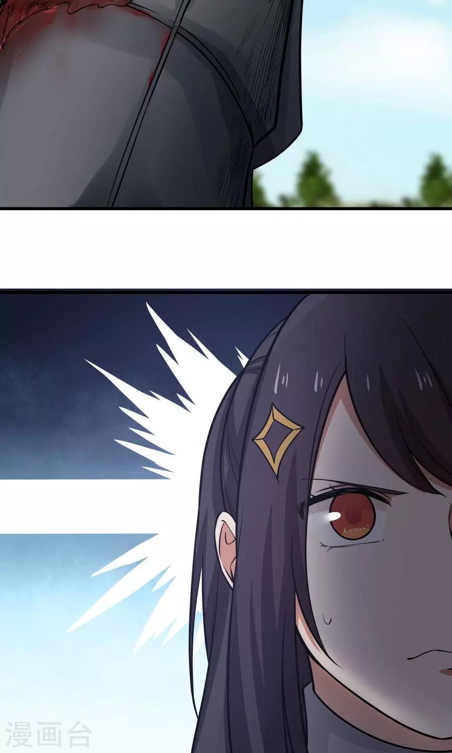 第43话 吞天巨蟒！-第46话