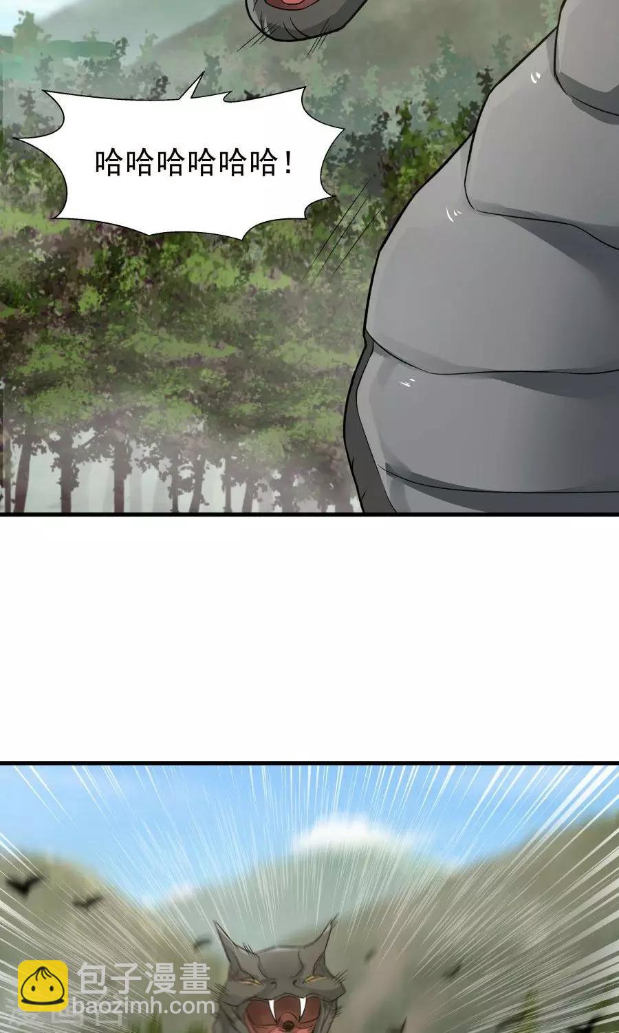 第43话 吞天巨蟒！-第46话