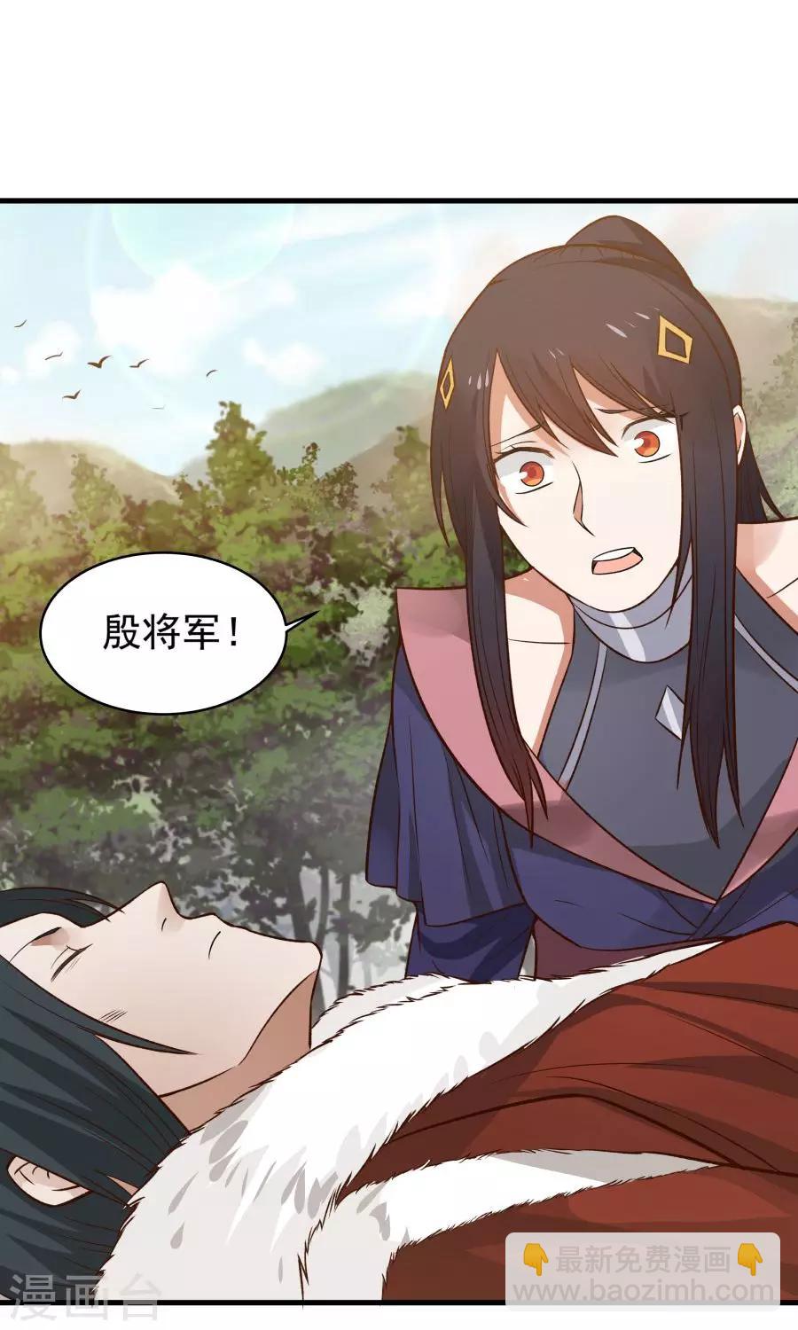 第45话 你是何方神圣？！(1/2)-第48话