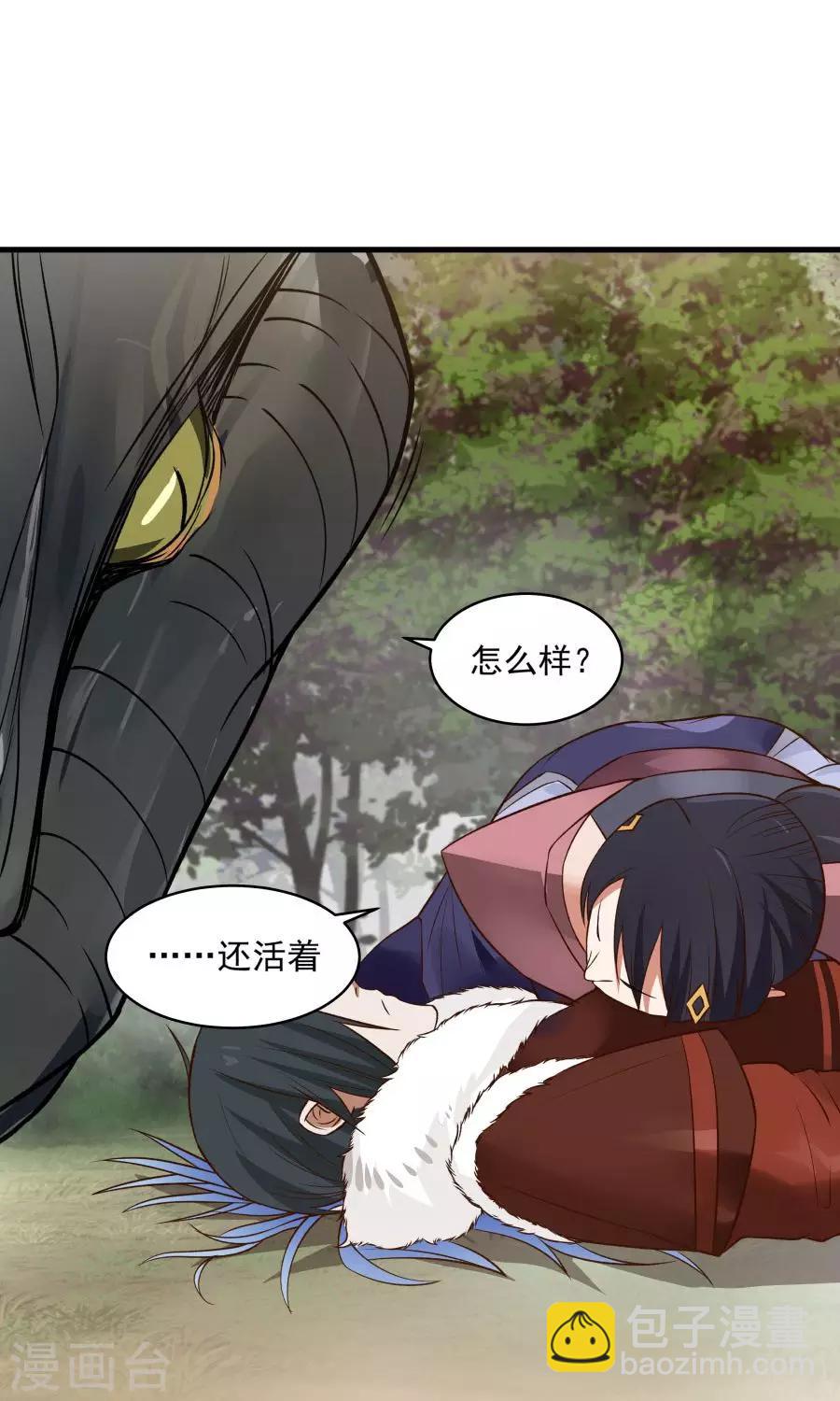 第45话 你是何方神圣？！(1/2)-第48话