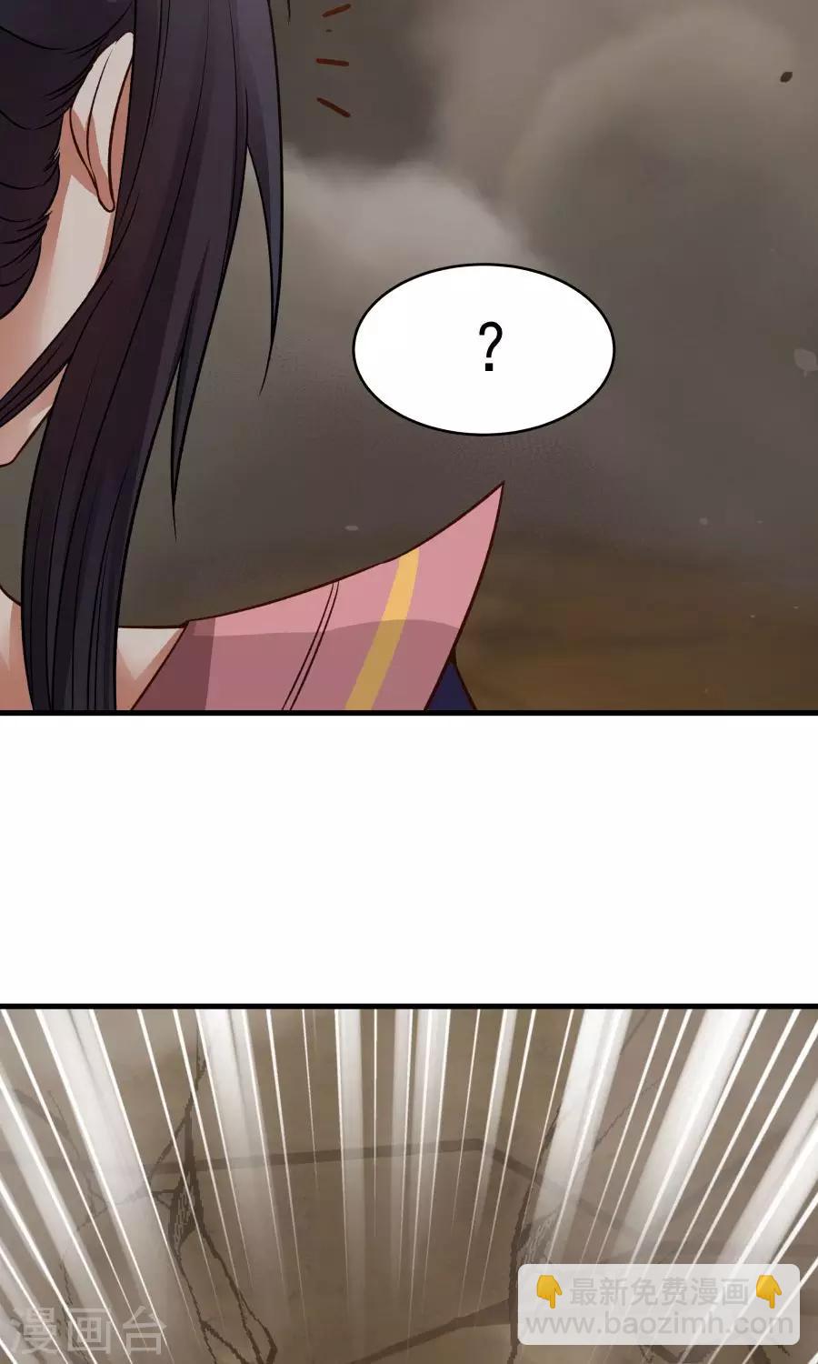 第45话 你是何方神圣？！(1/2)-第48话