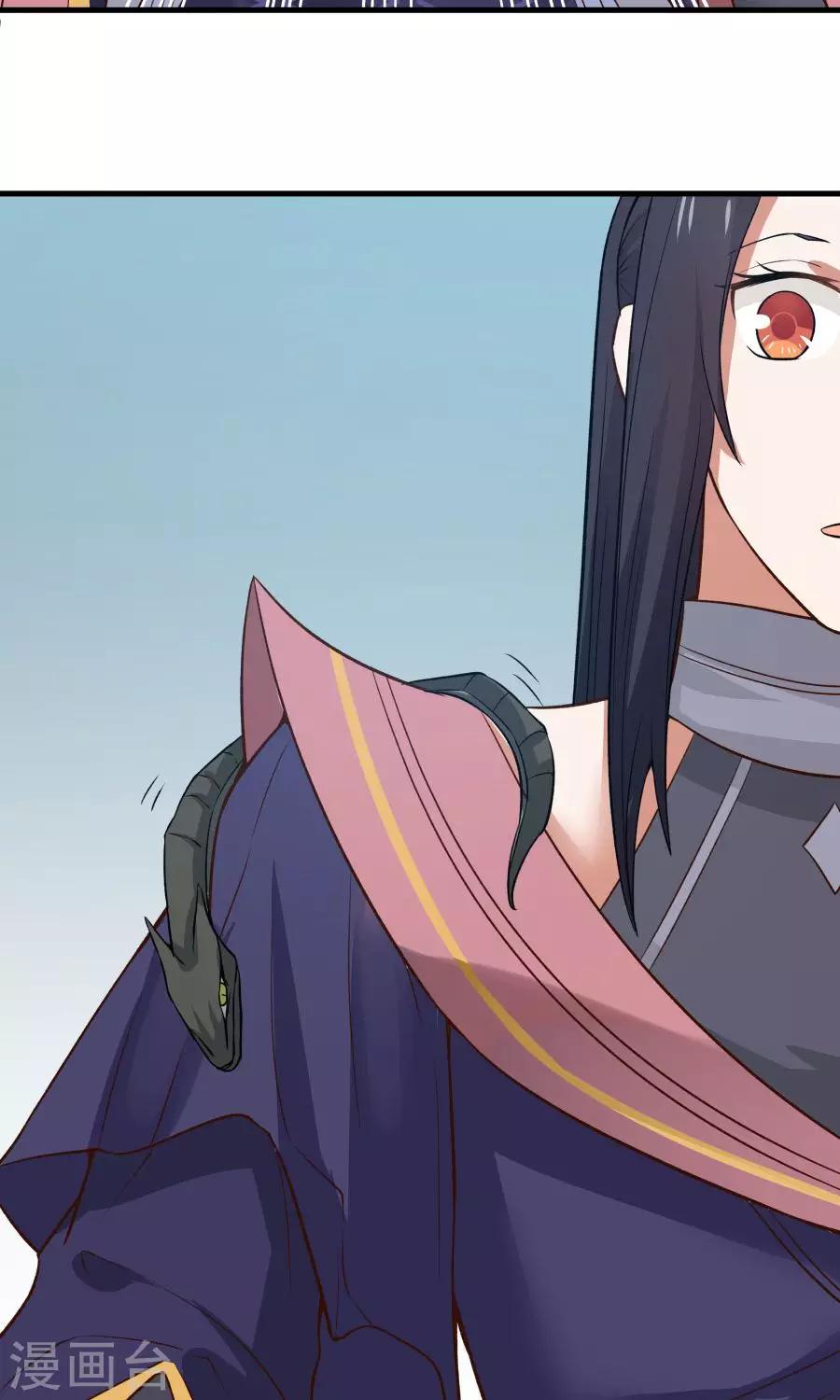 第45话 你是何方神圣？！(1/2)-第48话