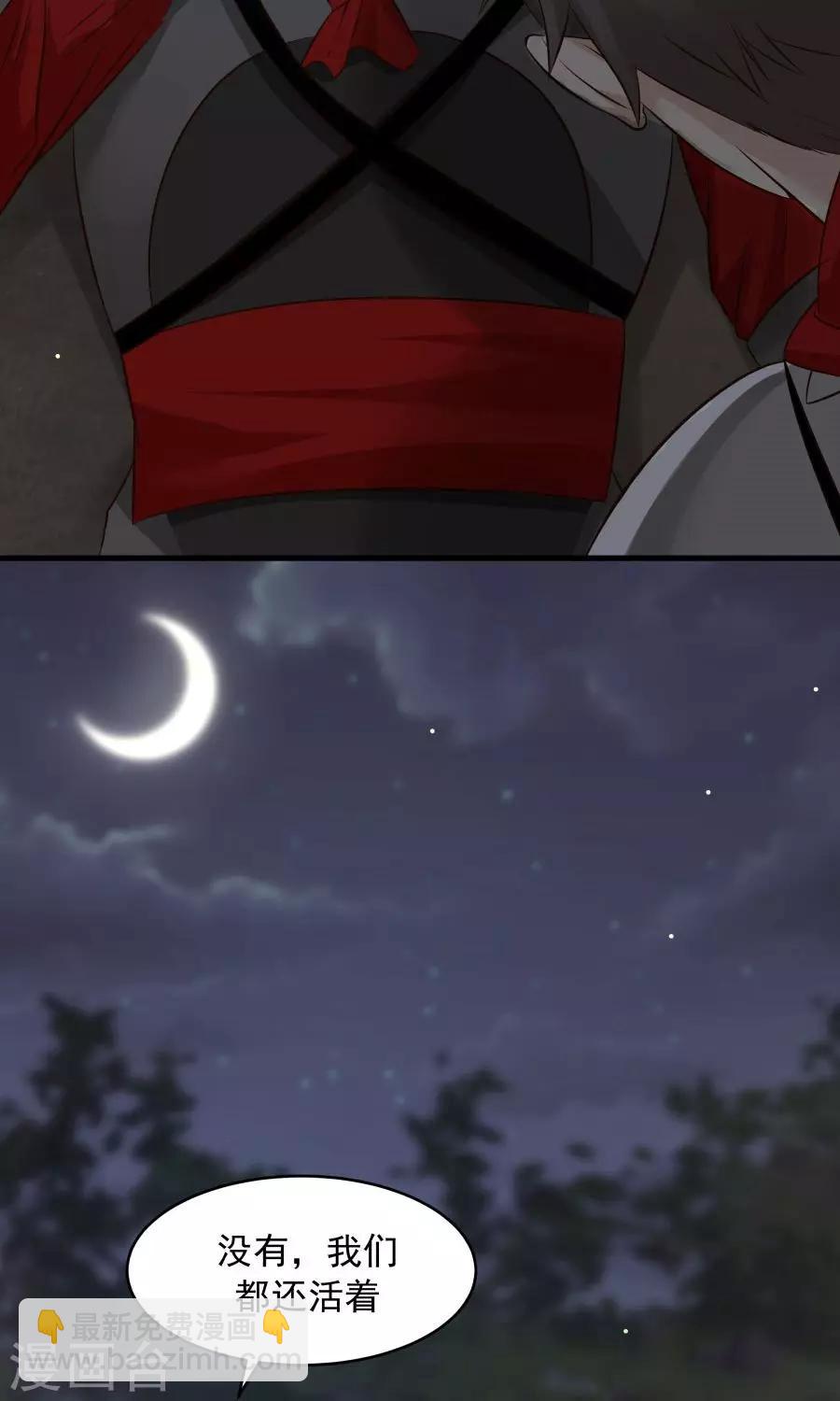 第45话 你是何方神圣？！(1/2)-第48话