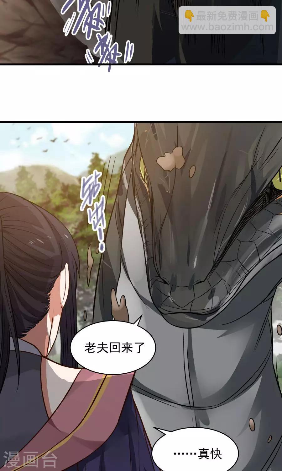 第45话 你是何方神圣？！(1/2)-第48话