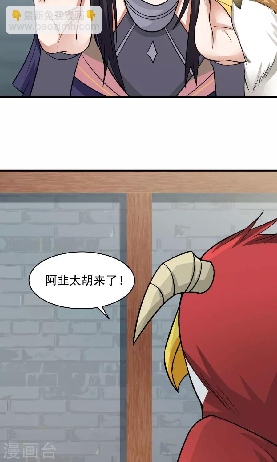 第47话 跟我一起回皇城！-第50话