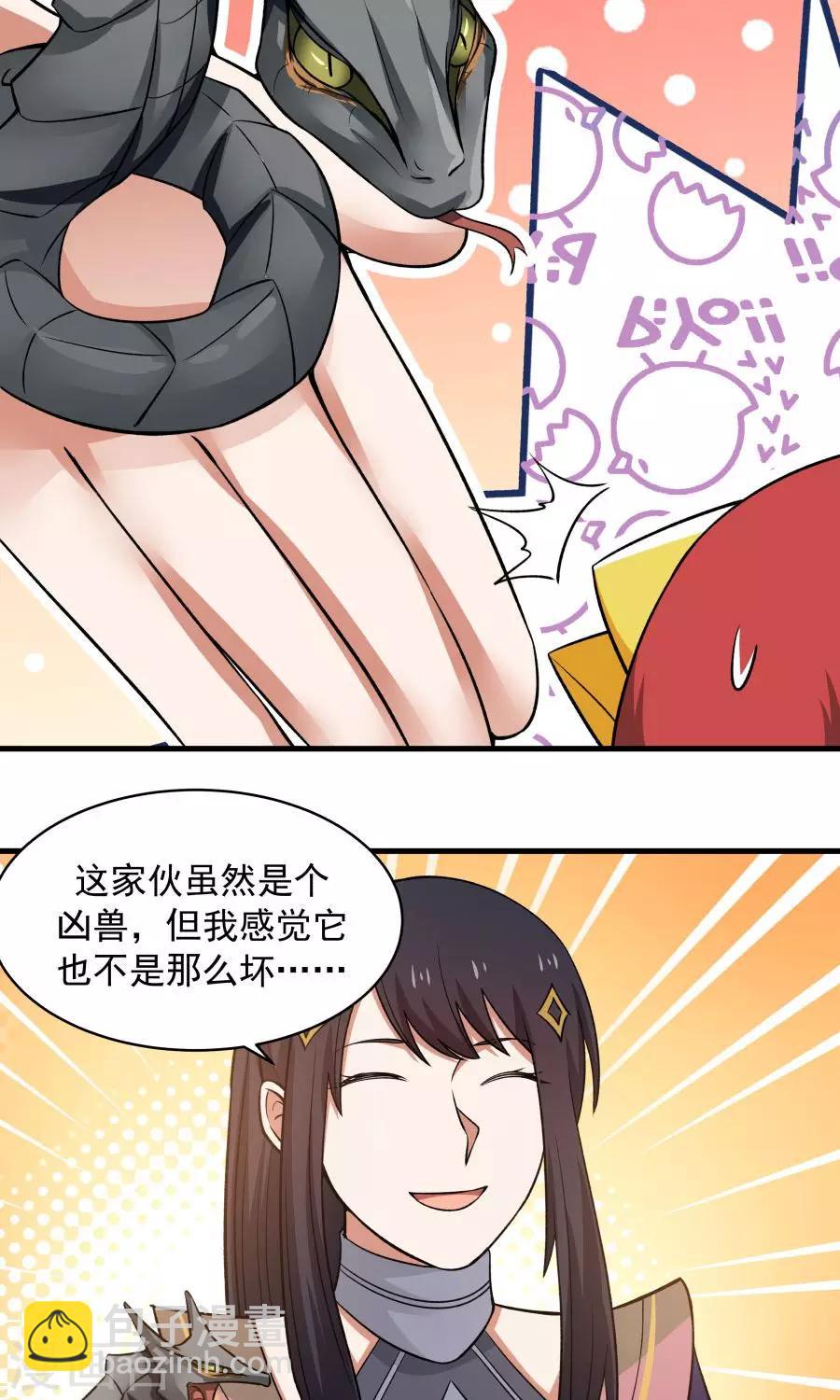 第47话 跟我一起回皇城！-第50话