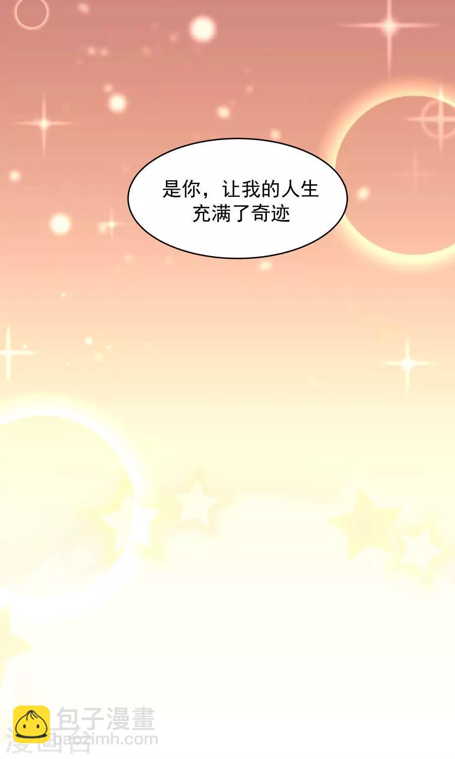 第47话 跟我一起回皇城！-第50话