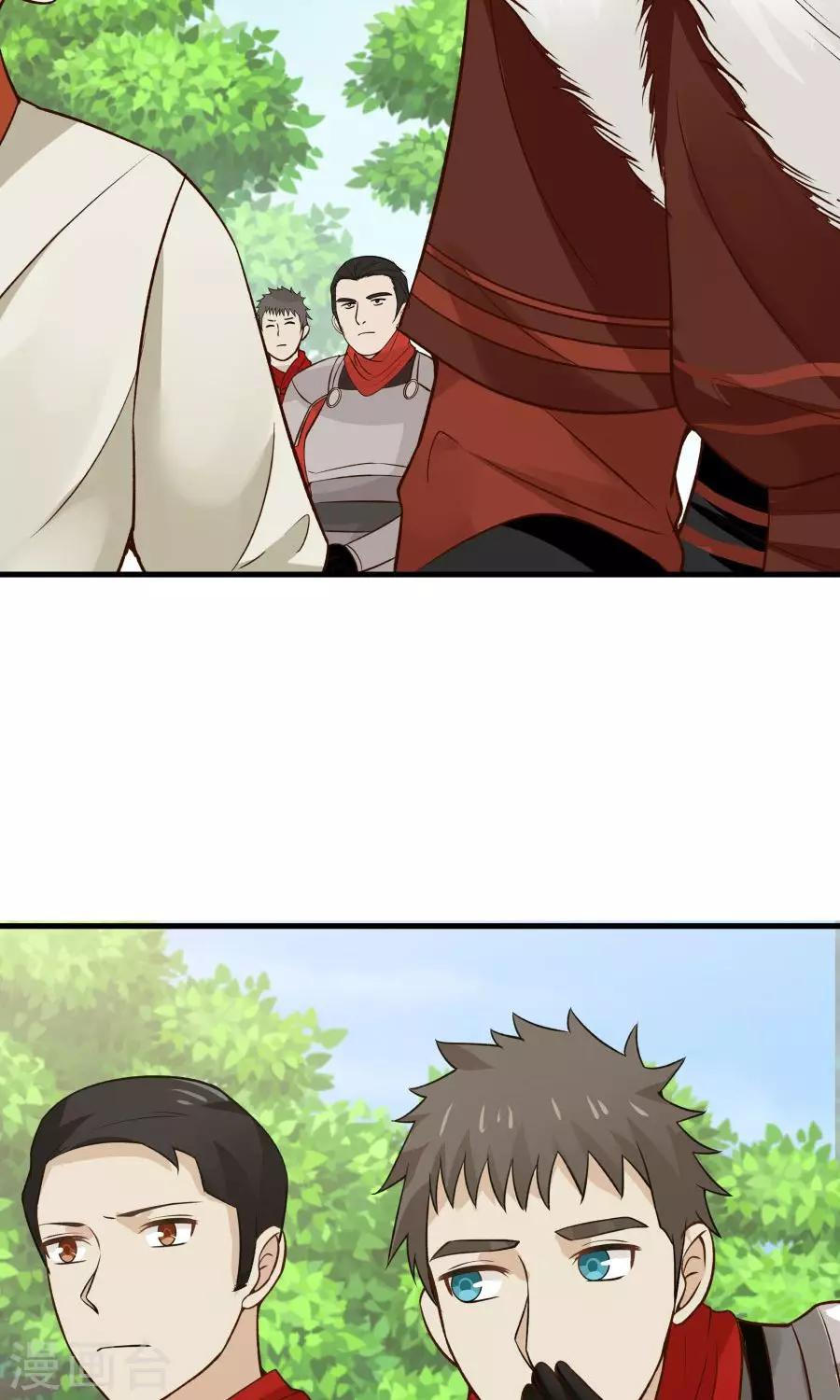 第49话 管好小孩的嘴！-第52话