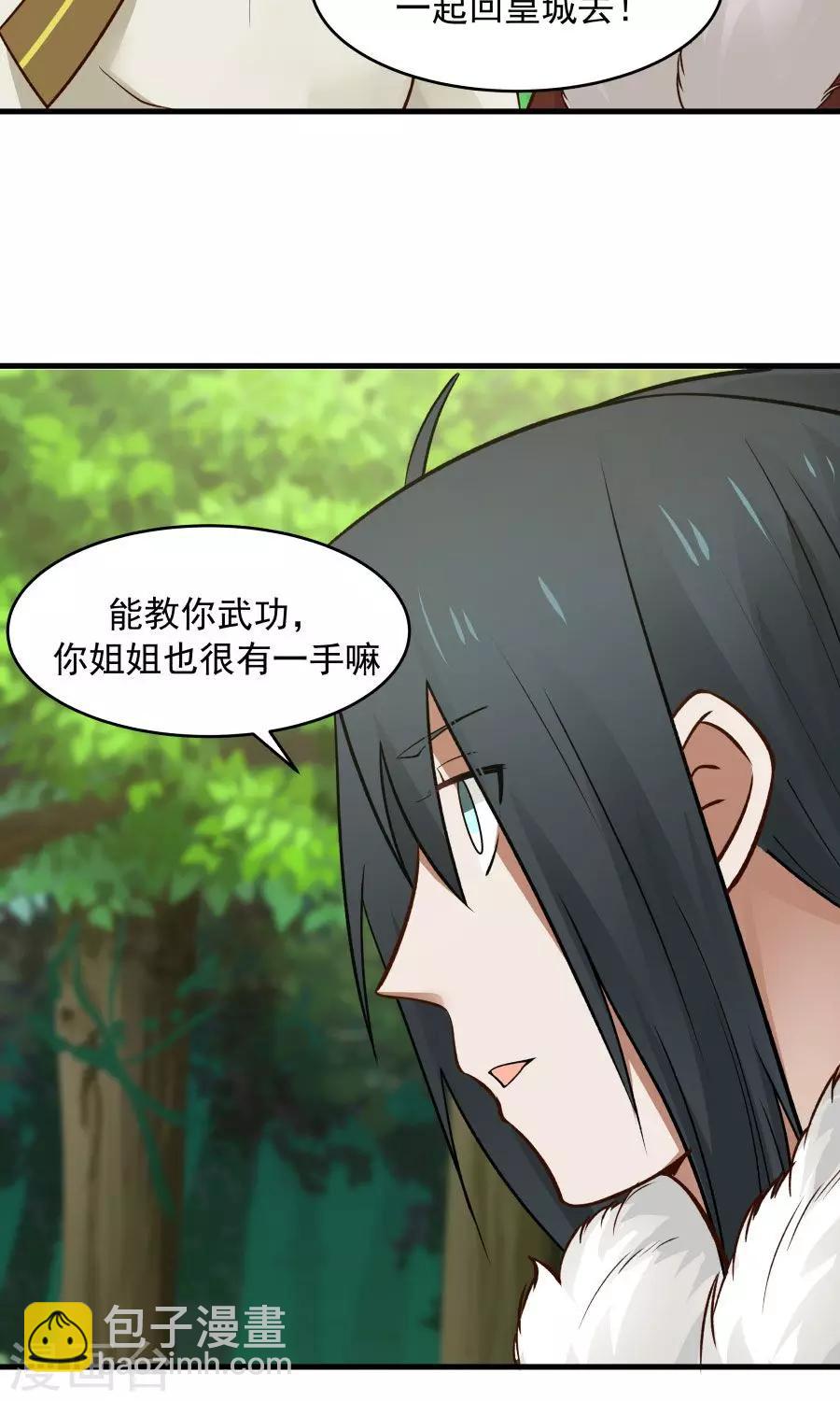 第49话 管好小孩的嘴！-第52话