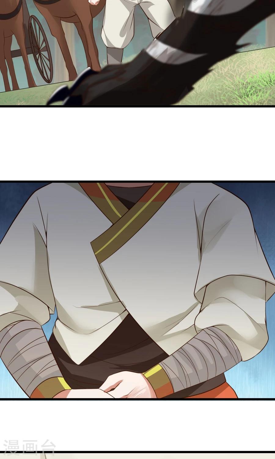 第51话 实战经验不足！-第54话