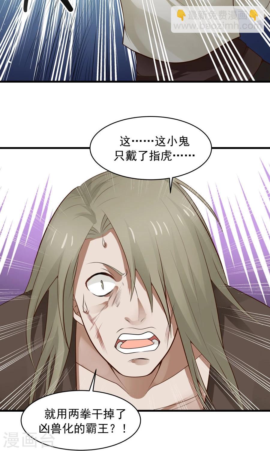 第51话 实战经验不足！-第54话