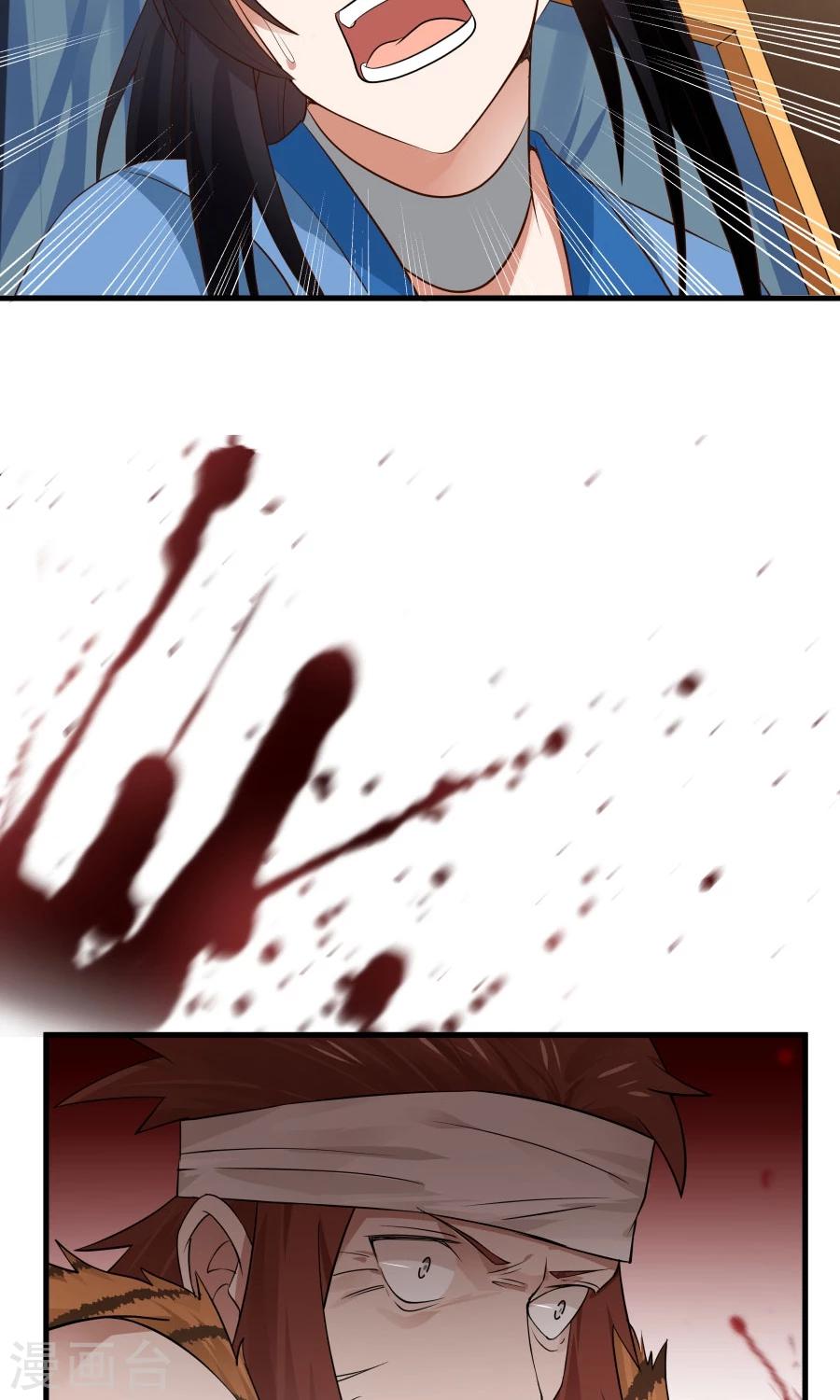 第51话 实战经验不足！-第54话