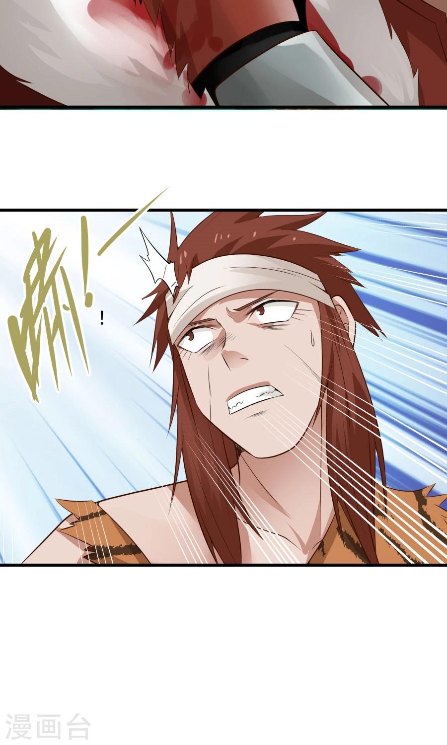 第51话 实战经验不足！-第54话