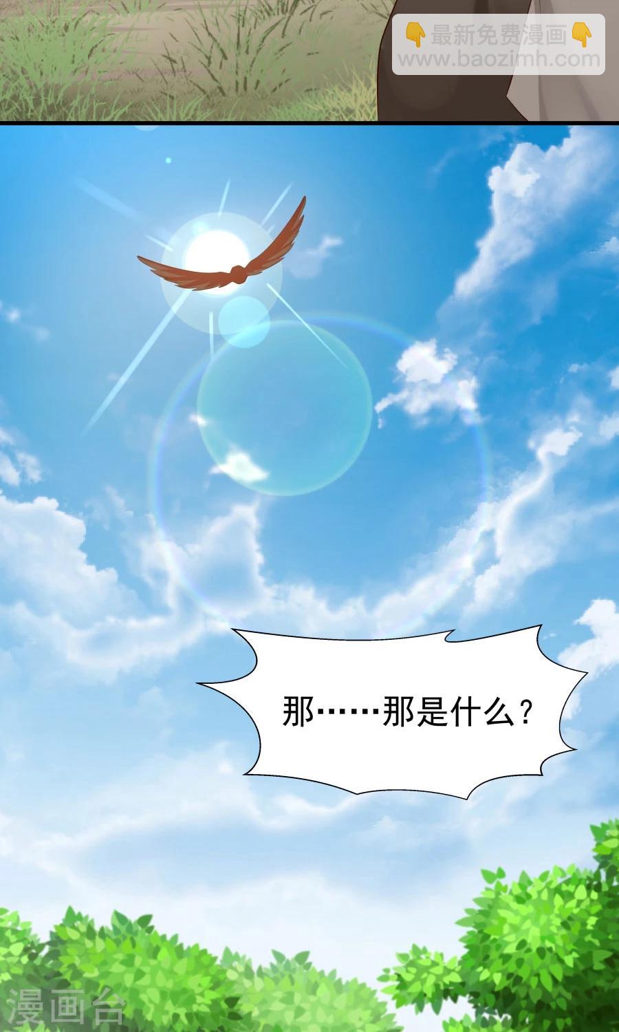 第51话 实战经验不足！-第54话