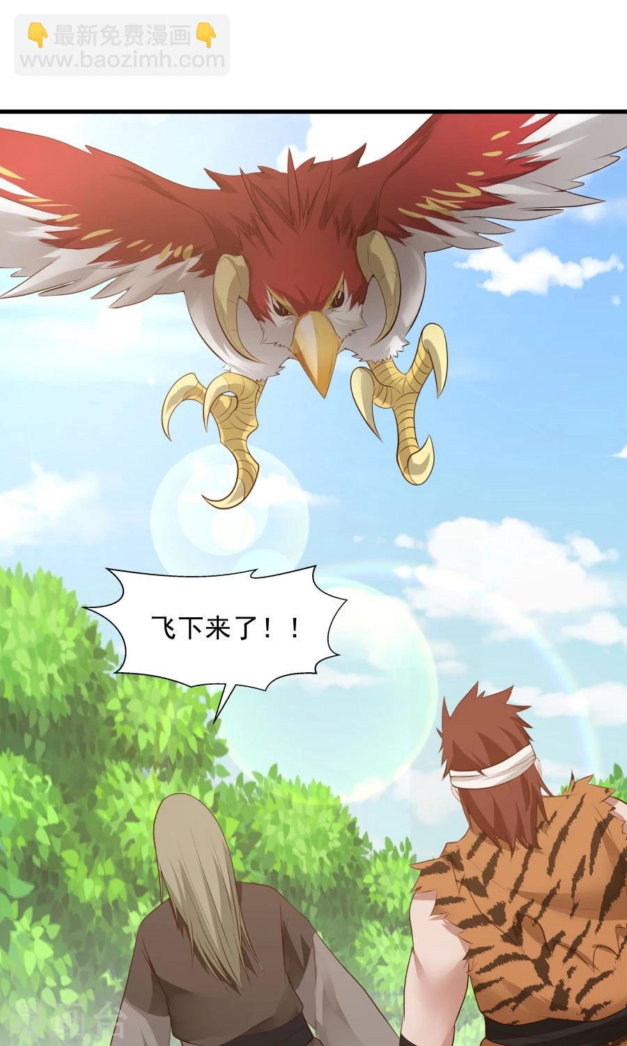 第51话 实战经验不足！-第54话