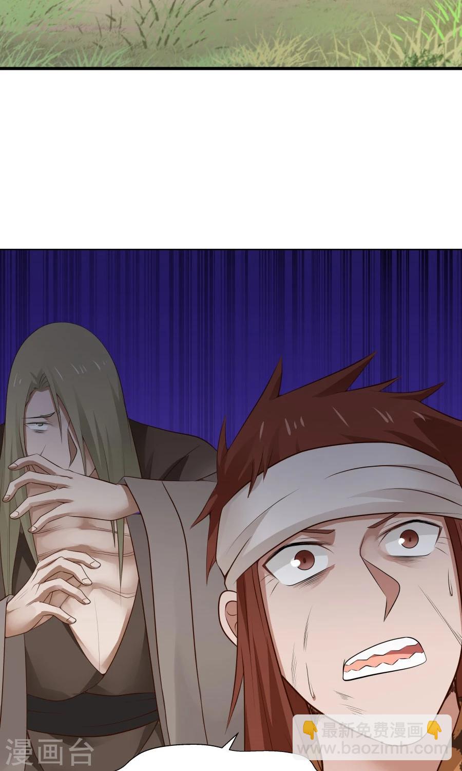 第51话 实战经验不足！-第54话