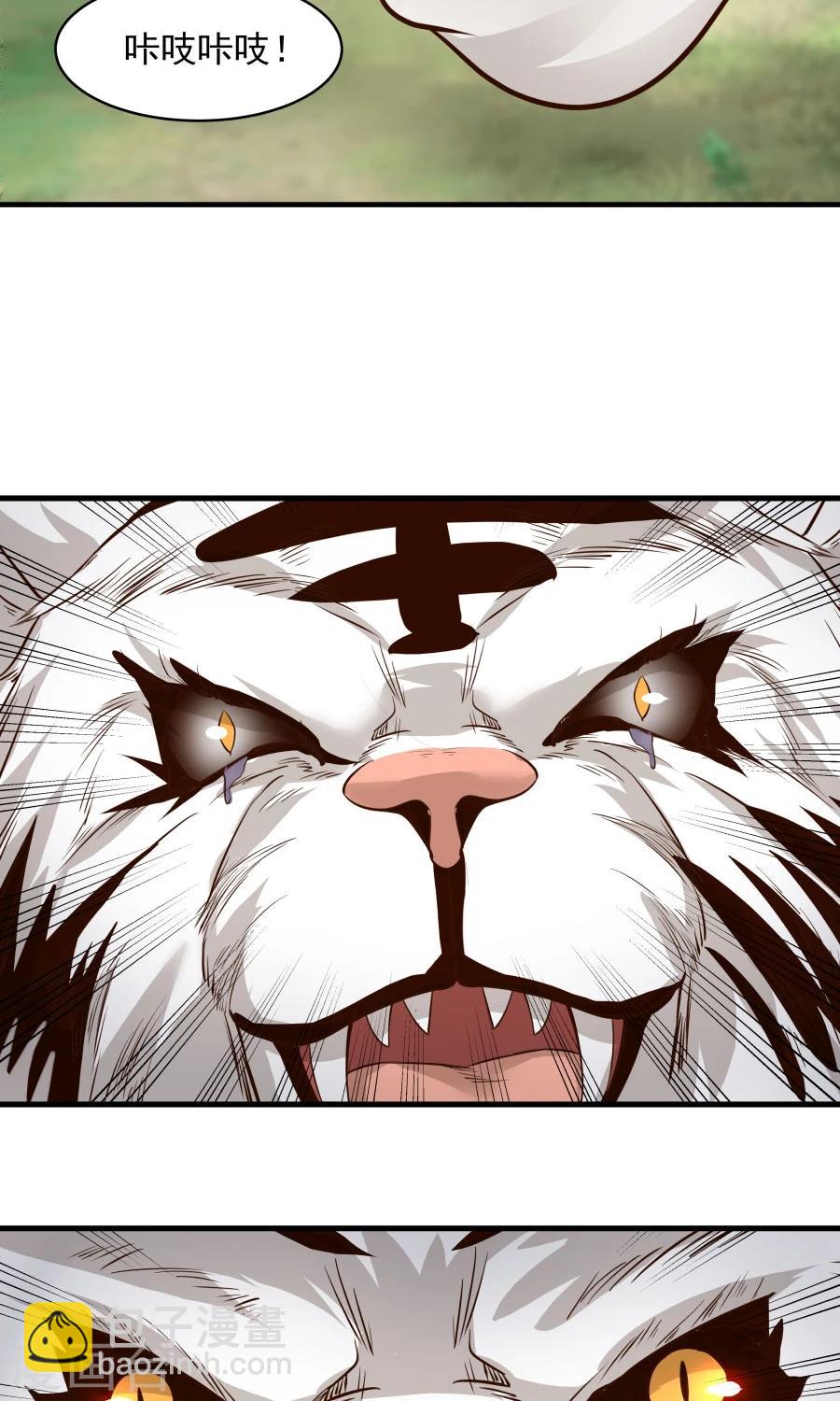 第51话 实战经验不足！-第54话